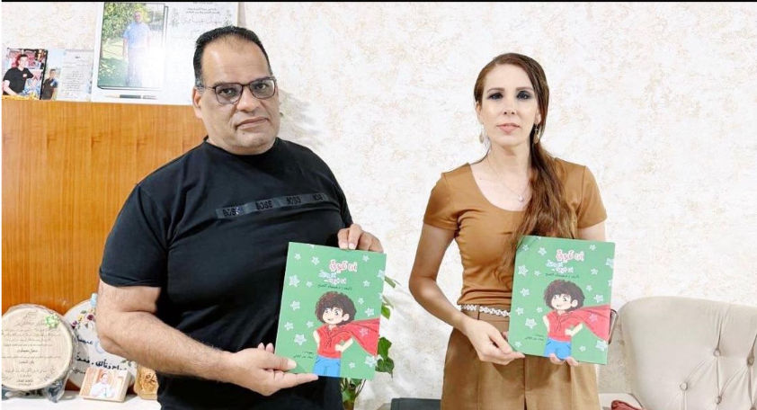 إصدار جديد يزرع الثقة في قلوب الأطفال: “أنا قوي، أنا واثق، أنا جريء” بقلم د. ميساء الصح